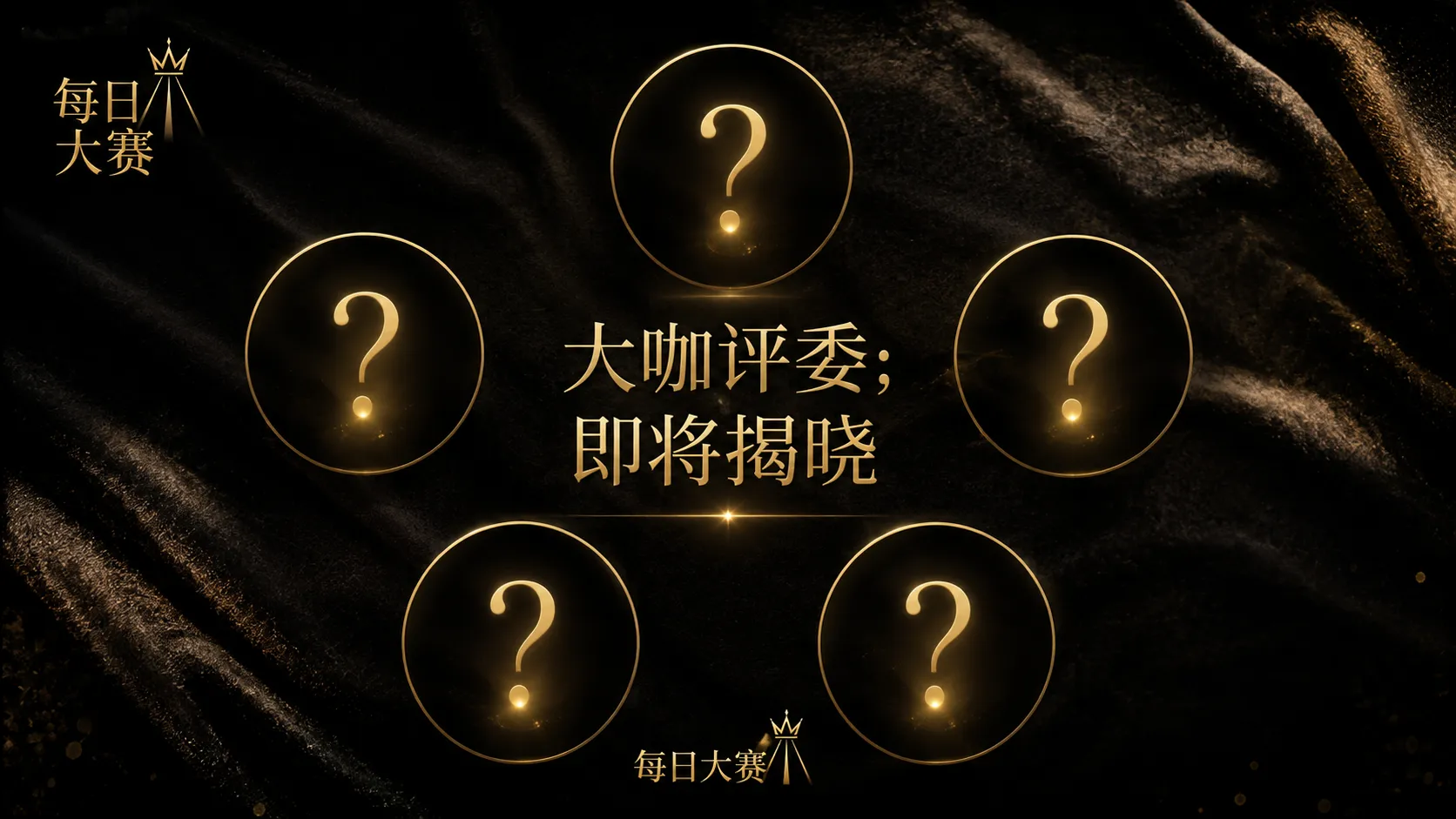 参赛名录与人物表达